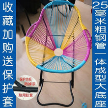 Load image into Gallery viewer, Sleeping Chair Household Recreational Color Rocking Chair Reclining Chair Adult Rattan Rocking Chair Elderly Balcony Leisure Cha
