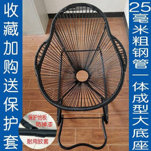 Load image into Gallery viewer, Sleeping Chair Household Recreational Color Rocking Chair Reclining Chair Adult Rattan Rocking Chair Elderly Balcony Leisure Cha
